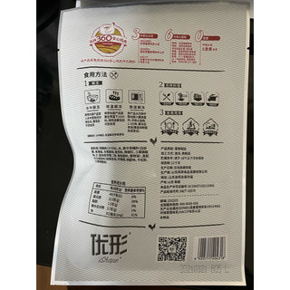 ishape 优形 电烤鸡胸肉组合装 2口味 100g*10袋（迷情奥尔良味100g*5袋+吮指烧烤味100g*5袋）