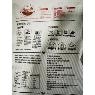 ishape 优形 电烤鸡胸肉组合装 2口味 100g*10袋（迷情奥尔良味100g*5袋+吮指烧烤味100g*5袋）