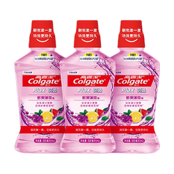 Colgate 高露洁 贝齿鲜果薄荷漱口水500ml×3预防蛀牙清新口气减少细菌含漱液