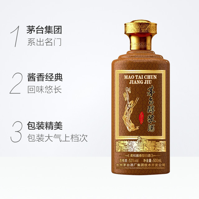 MOUTAI/茅台高度粮食酒酱香型白酒【报价价格评测怎么样】-什么值得买