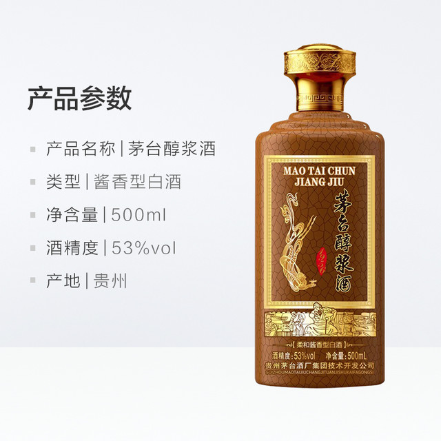 MOUTAI/茅台高度粮食酒酱香型白酒【报价价格评测怎么样】-什么值得买