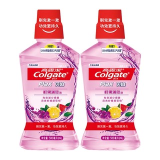 Colgate 高露洁 贝齿漱口水 鲜果薄荷味 500ml*2