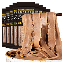 SLIMMING CHICKS 小鸡收腹 低脂荞麦面