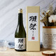 獭祭 日本原瓶进口 45纯米大吟酿（温）清酒720ml 濑祭45 进口洋酒
