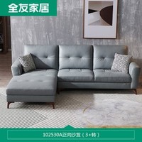 QuanU 全友 102530AB 头层牛皮沙发（3+转位）