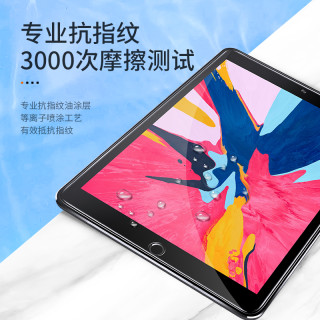 绿联钢化膜适用于新款2021ipadpro11保护膜2020平板10.2寸2019/2018苹果10.5air4/3/2电脑高清mini5贴膜12.9