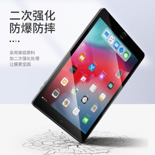 绿联钢化膜适用于新款2021ipadpro11保护膜2020平板10.2寸2019/2018苹果10.5air4/3/2电脑高清mini5贴膜12.9