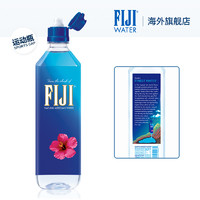 fiji 斐泉 Fiji Water斐济水 斐泉原装进口天然矿泉水700ml *12瓶装 整箱