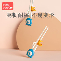 移动端：babycare 儿童专用训练筷