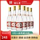 汾酒 官方正品山西 53度黄盖玻汾475ml*6瓶装清香型白酒纯粮食酿造