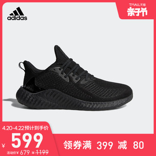 adidas 阿迪达斯 阿迪达斯官网 alphaboost m 男子低帮跑步运动鞋G54128