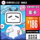 bilibili 哔哩哔哩 哔哩哔哩大会员12个月