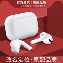EANE 无线蓝牙耳机迷你隐形车载运动入耳式双耳 改名定位+入耳检测+秒弹窗