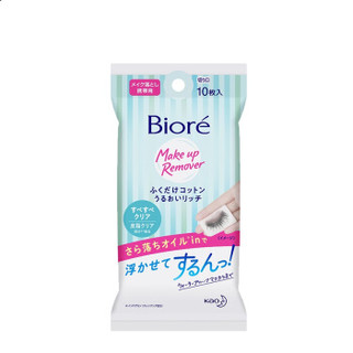 Bioré 碧柔 花王碧柔（Biore）净颜卸妆绵10片装 （清爽型）含卸妆油 脸部清洁湿巾（日本进口）