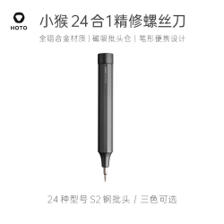 HOTO 小猴工具 QWLSD004 24合1铝合金螺丝刀