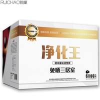 RUICHAO 锐巢   除味除甲醛活性炭包 2000g