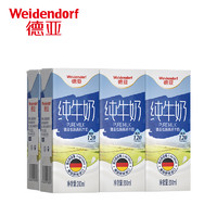 Weidendorf 德亚 (尝鲜价)德亚德国原装进口散装低脂高钙纯奶早餐纯牛奶200ml*6盒