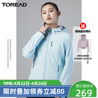 TOREAD 探路者 软壳衣秋冬情侣新款潮流户外保暖防风连帽弹力舒适软壳外套