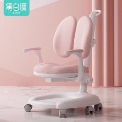 HbadaStudy time 黑白调学习时光 HETY601PS 儿童椅(粉色不带脚托)