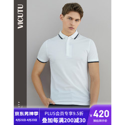 VICUTU 威可多 威可多VICUTU男士短袖T恤棉丝混纺时尚休闲黑色POLO衫T恤VRW88263551 白色 180/96A/XL