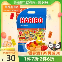 德国进口haribo哈瑞宝金熊水果糖混合水果味橡皮糖小熊软糖18g