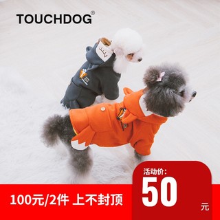 Touchdog 它它 Touchdog它它宠物衣服狐狸装可爱狗衣服泰迪衣服雪纳瑞冬季厚衣服