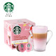 Dolce Gusto 星巴克(Starbucks) 新上市 胶囊咖啡 樱花拿铁风味固体饮品127.8g（雀巢多趣酷思咖啡机适用）