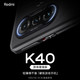 MI 小米 Redmi游戏手机 K40游戏增强版 5G智能电竞手机 红米