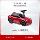 Tesla/特斯拉 我的第一辆 Model Y 儿童学步车玩具车