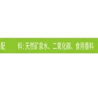 perrier 巴黎水 法国原装进口 Perrier巴黎水青柠味气泡水 进口超市 天然矿泉水 250ml*35罐整箱装