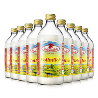 京东PLUS会员：Volksmilch 德质 德质德国进口牛奶490ml*9瓶