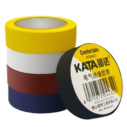 KATA 锴达 电工胶带 电气绝缘胶带耐高温PVC防水黑色胶带5卷装 KT89037
