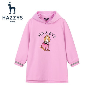 HAZZYS 哈吉斯 中大童长款卫衣