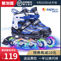 屹琪专业轮滑鞋儿童溜冰鞋男童初学者可调节大小旱冰轮滑冰鞋女童