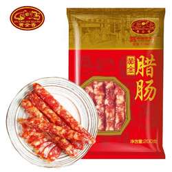 黄金香 特产广式腊肠200g香肠 鲜猪肉传统工艺制作经典腊味手信火锅真优级腊肠腊肉