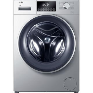 Haier 海尔 紫水晶系列 XQG80-B14976L 直驱滚筒洗衣机 8KG 银色