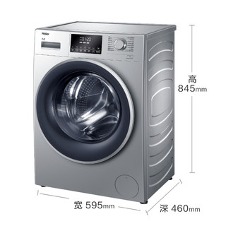 Haier 海尔 紫水晶系列 XQG80-B14976L 直驱滚筒洗衣机 8KG 银色