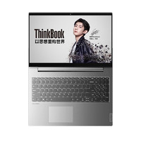 ThinkPad 思考本 ThinkBook 15P 15.6英寸 商务本 银色(酷睿i7-10750H、GTX 1650Ti 4G、16GB、512GB SSD、1080P、20V30000CD)
