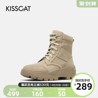 KISSCAT 接吻猫 接吻猫冬新款休闲度假圆头复古前系带休闲街头风工装靴KA09721-51