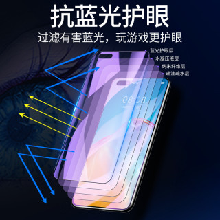 ZCGYLP 适用于华为p40pro水凝膜p30/p20/p10手机膜mate40/mate30/mate20pro钢化软膜全屏覆盖蓝光磨砂防窥原装保护膜 防窥30°&水凝膜【1片装】