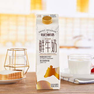 鲜牛奶 950ml