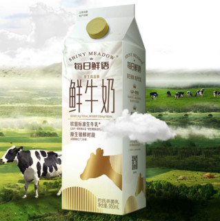 移动端、京东百亿补贴：SHINY MEADOW 每日鲜语 鲜牛奶 950ml