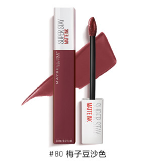 MAYBELLINE 美宝莲 纽约都会系列巨持色哑光液体唇膏 #80RULER气场 5ml