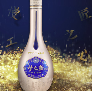 YANGHE 洋河 梦之蓝 手工版 2018版 52%vol 浓香型白酒 500ml 单瓶装