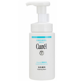 Curél 珂润 Curel）保湿洁颜泡沫双支装150ml*2 氨基酸洗面奶 男女通用 成毅代言