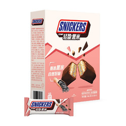 SNICKERS 士力架 轻脆黑米威化巧克力 13.5g*11条