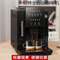 Colet 卡伦特 CLT-Q07S 全自动咖啡机