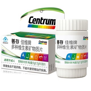 Centrum 善存 佳维牌 多种维生素矿物质片 30片*2瓶