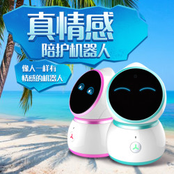 How are you好儿优小8儿童早教人工智能机器人高科技家庭互动陪伴学习机AI语音交互对话学英语古诗词视频通话