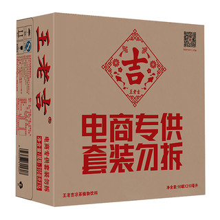 王老吉 凉茶植物饮料 310ml*16听